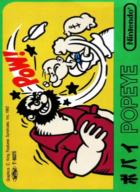 Popeye (Japan) box cover front